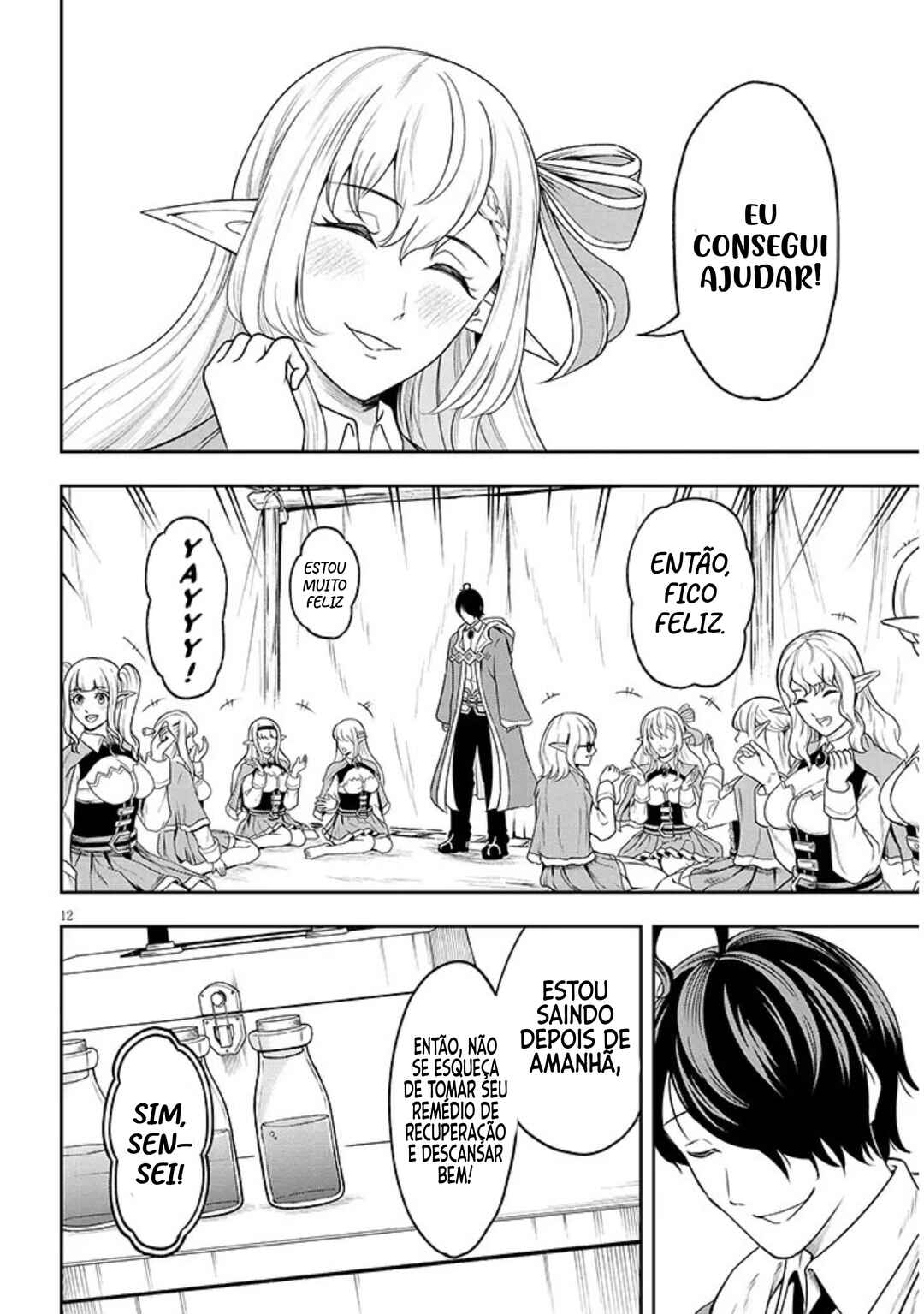 Eiyuu Onna Kishi ni Yuunou to Bareta Ore no Bijin Harem Kishidan - Gaikaku Hikume no Kijutsu Kishidan Chapter 2 - Page 12