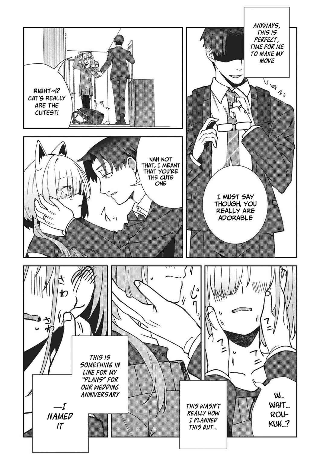 Soshiki no Shukuteki to Kekkon Shitara Mecha Amai Chapter 5.2 - Page 9