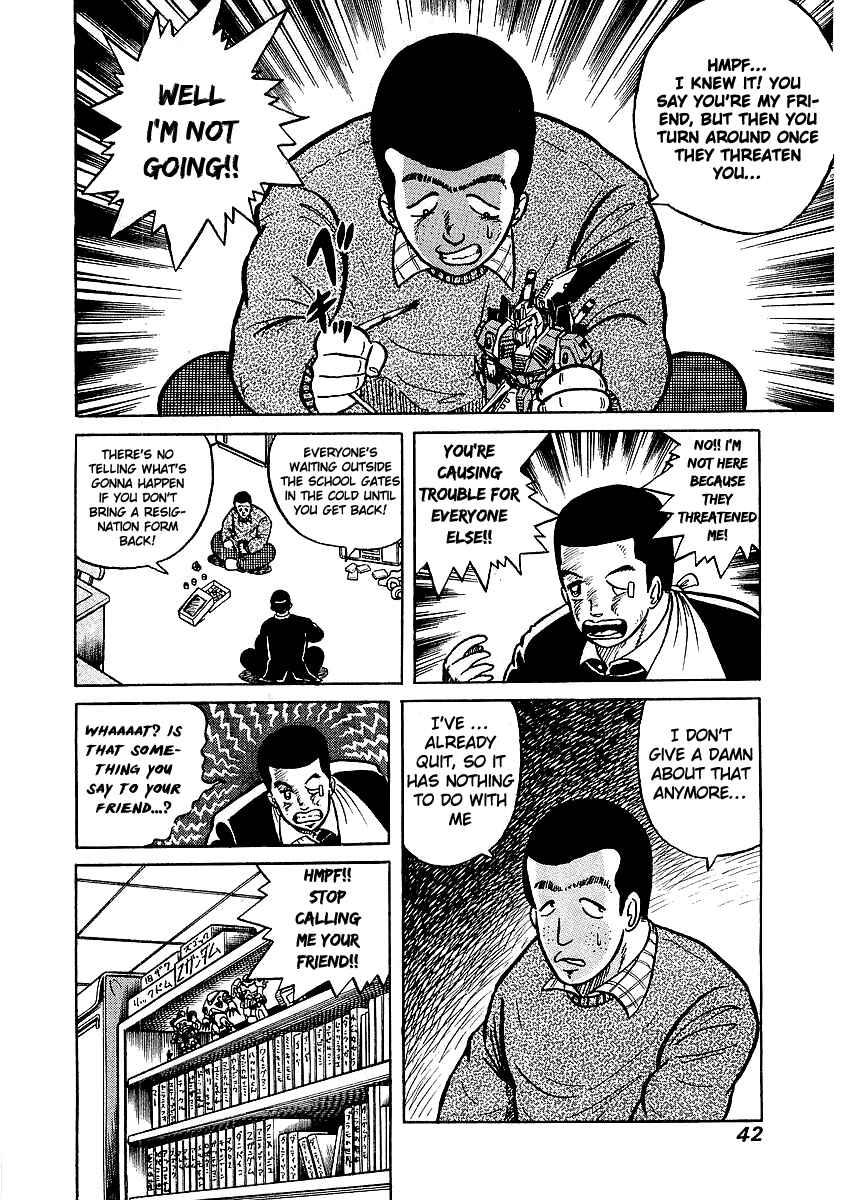 Osu!! Karate-bu Chapter 11 - Page 12