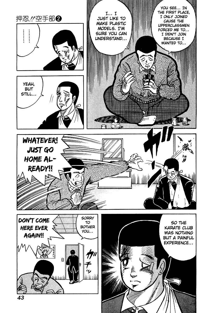 Osu!! Karate-bu Chapter 11 - Page 13