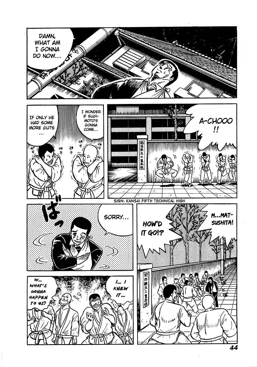Osu!! Karate-bu Chapter 11 - Page 14