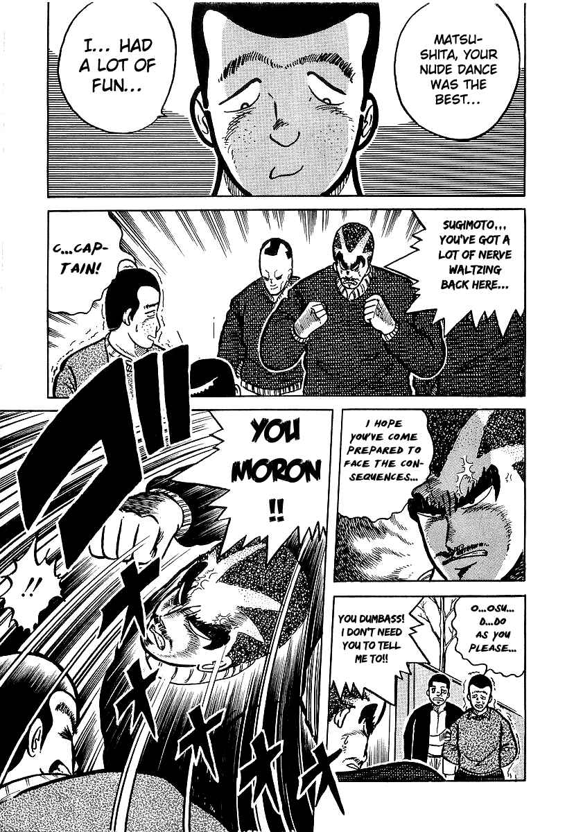 Osu!! Karate-bu Chapter 11 - Page 19