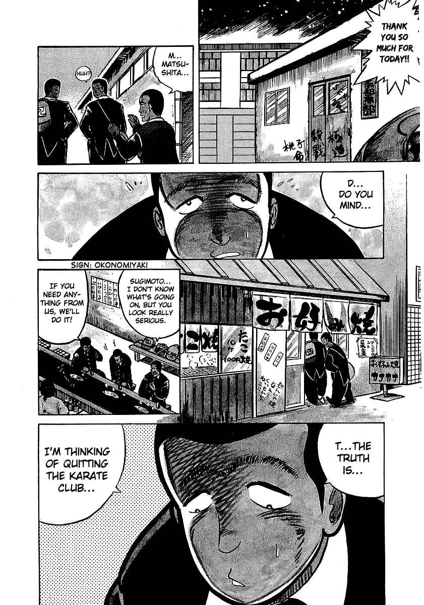 Osu!! Karate-bu Chapter 11 - Page 4