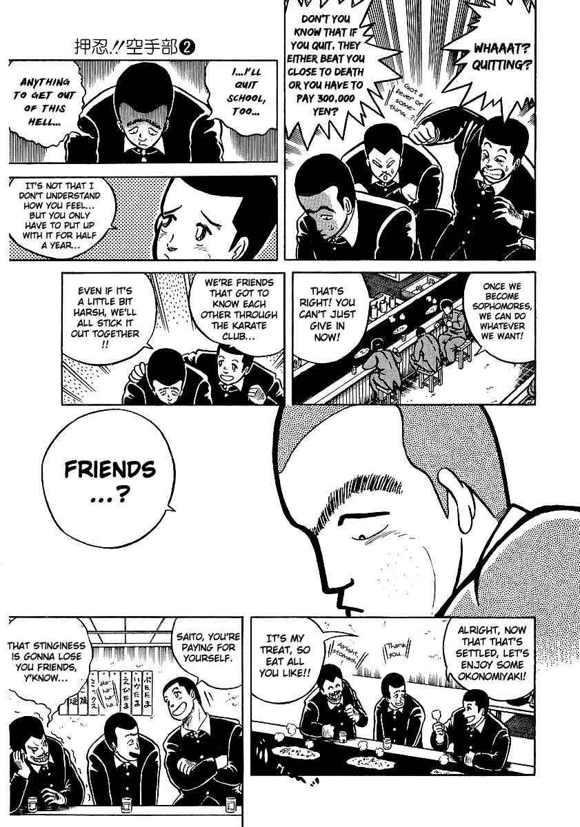 Osu!! Karate-bu Chapter 11 - Page 5