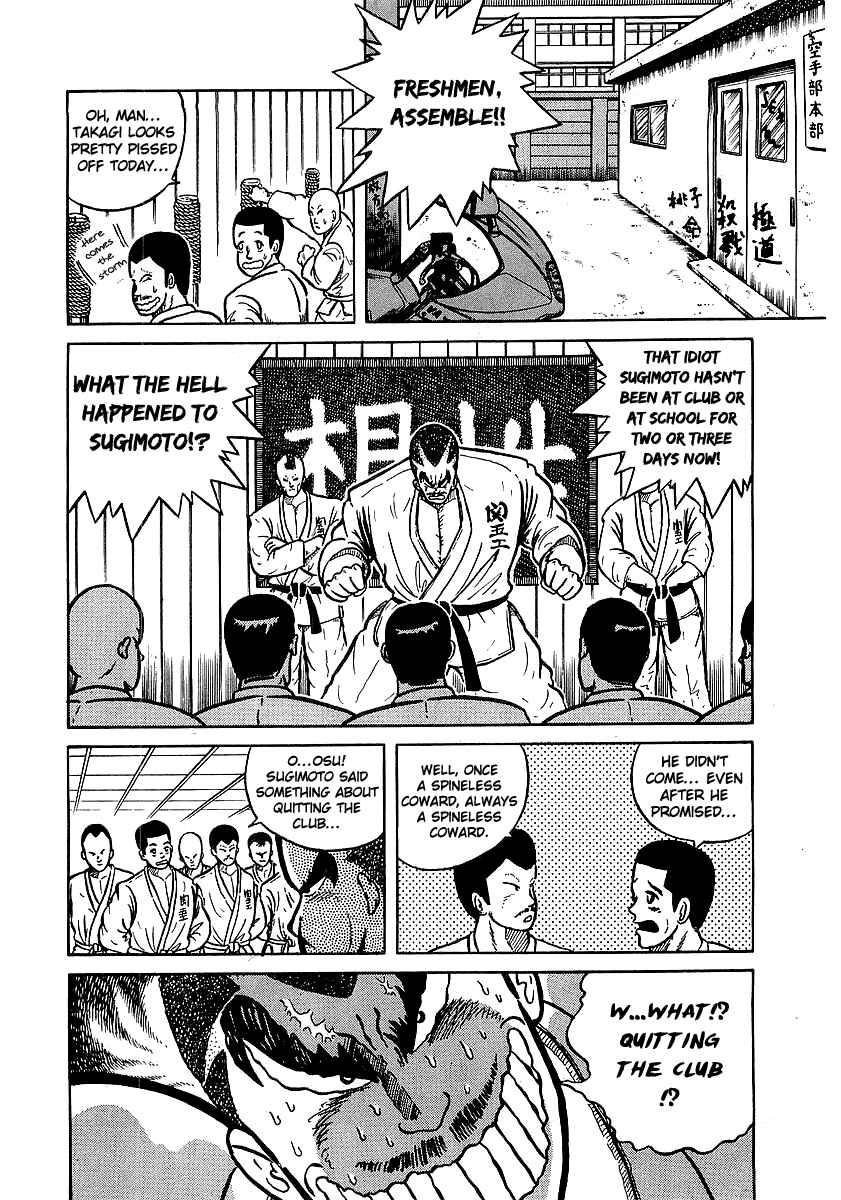 Osu!! Karate-bu Chapter 11 - Page 6