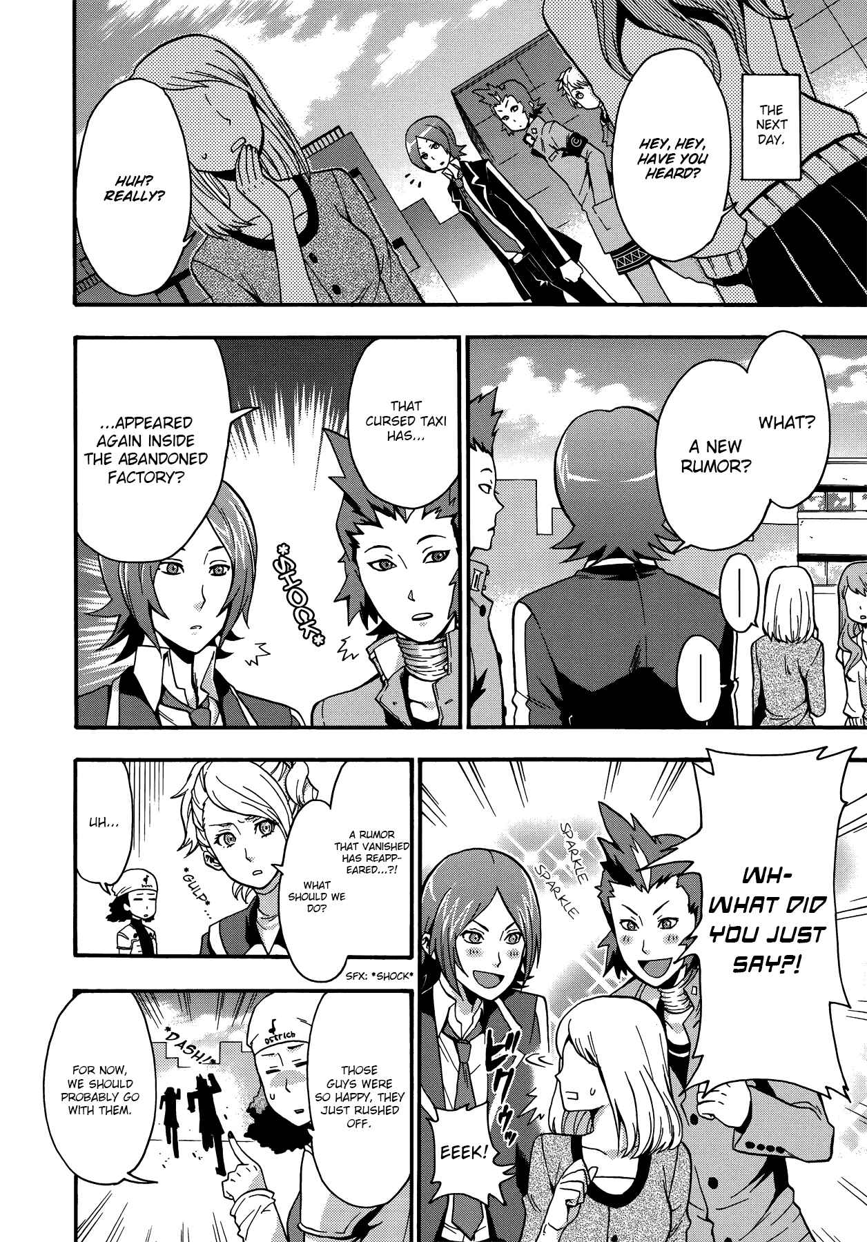 Persona 2 - Innocent Sin Comic Anthology Chapter 2 - Page 4