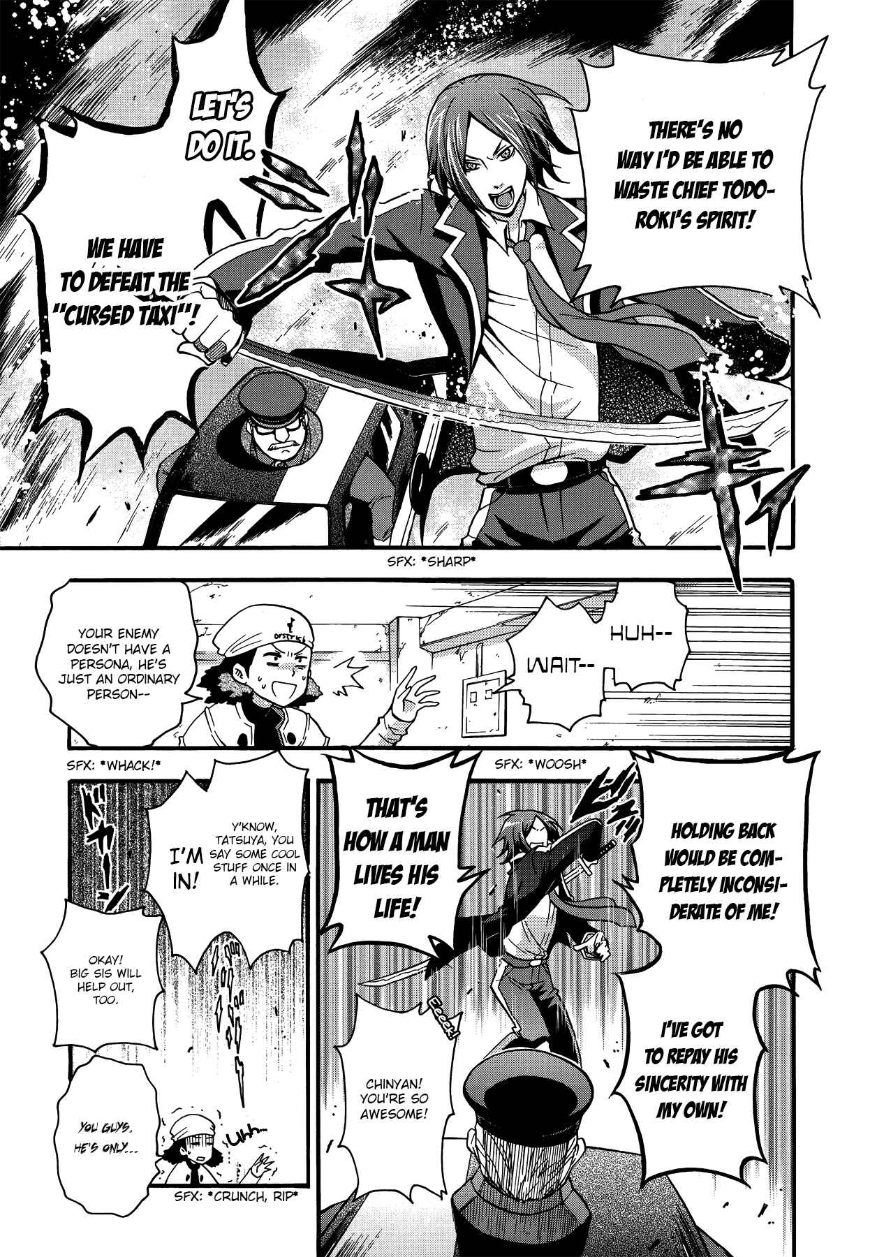 Persona 2 - Innocent Sin Comic Anthology Chapter 2 - Page 9