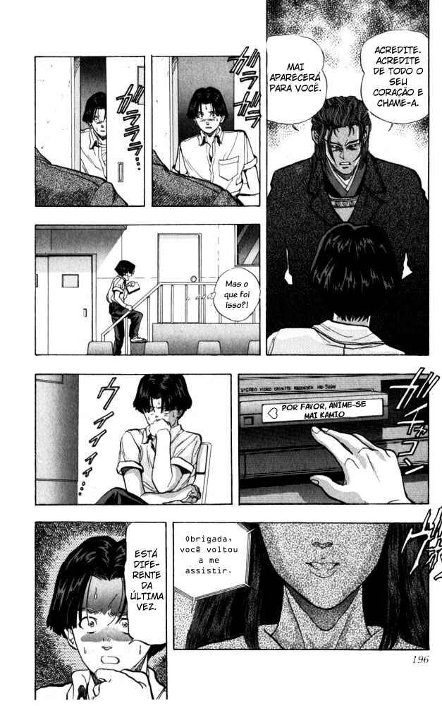 Video Girl Ai Chapter 36 - Page 16