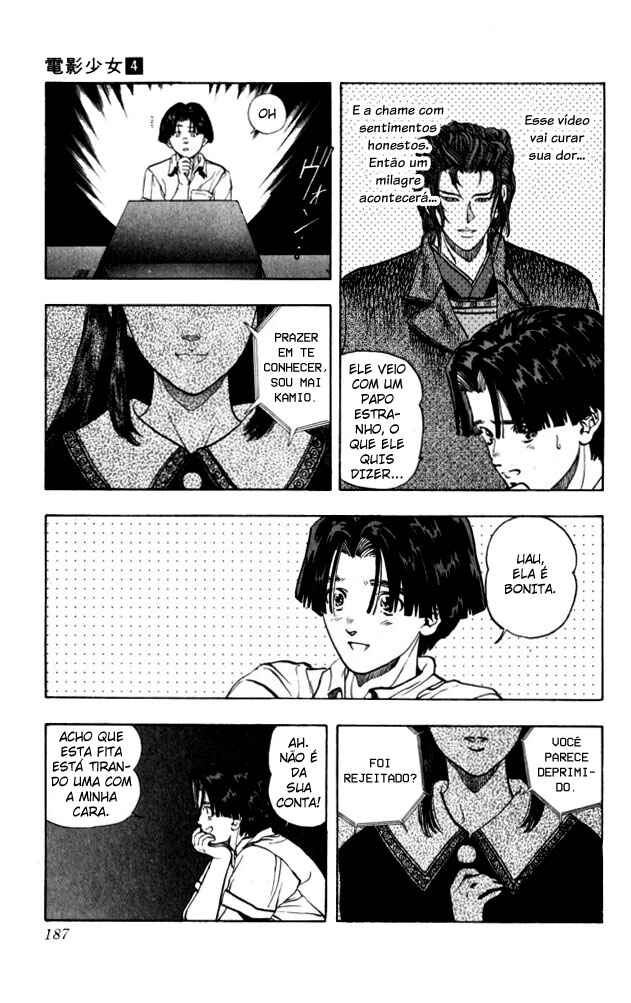 Video Girl Ai Chapter 36 - Page 7