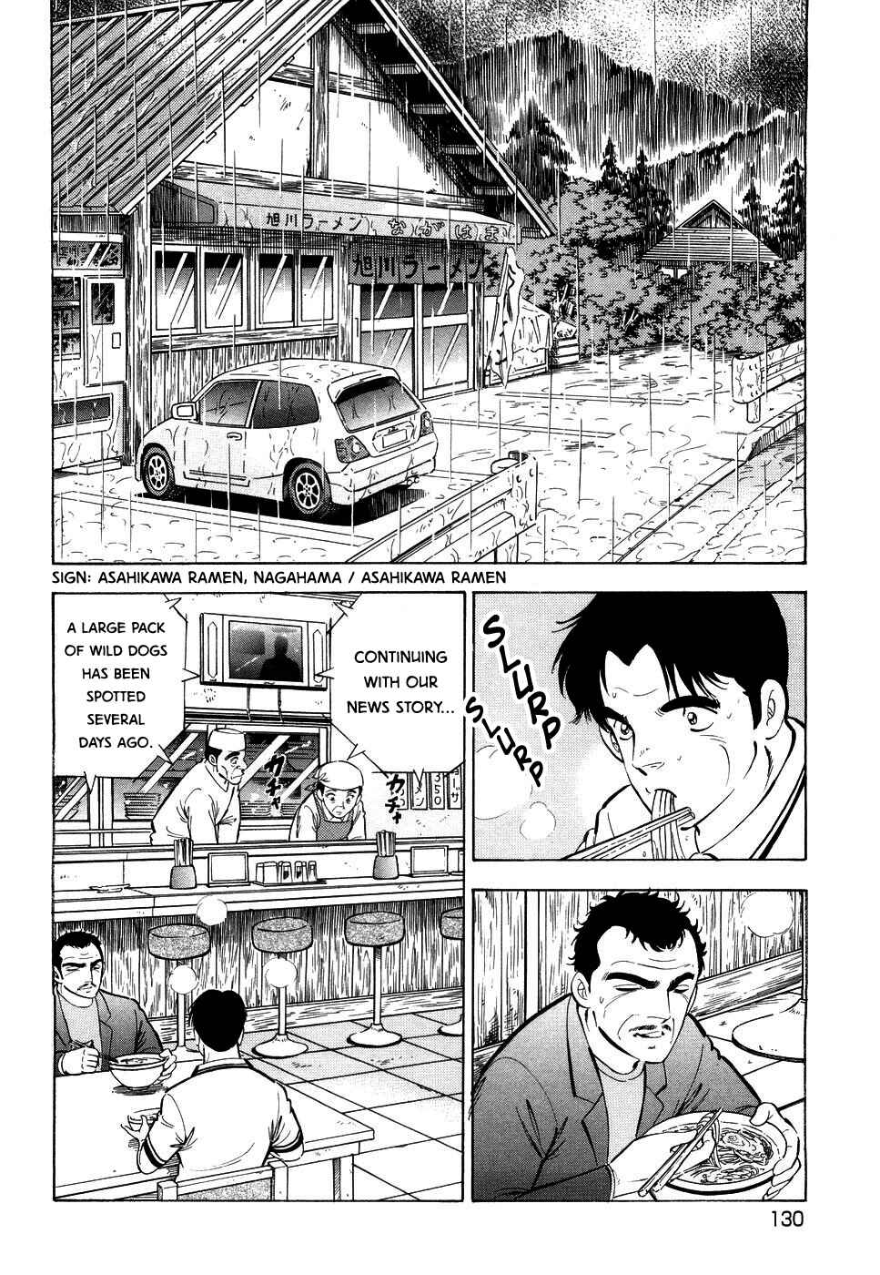 Ginga Densetsu Weed Chapter 385 - Page 2