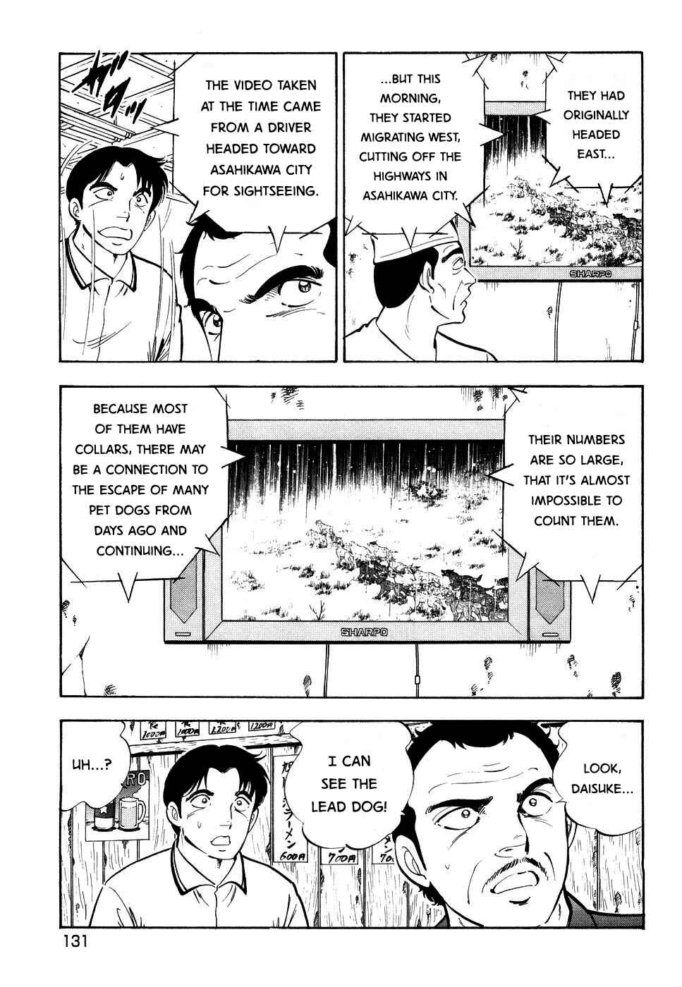 Ginga Densetsu Weed Chapter 385 - Page 3