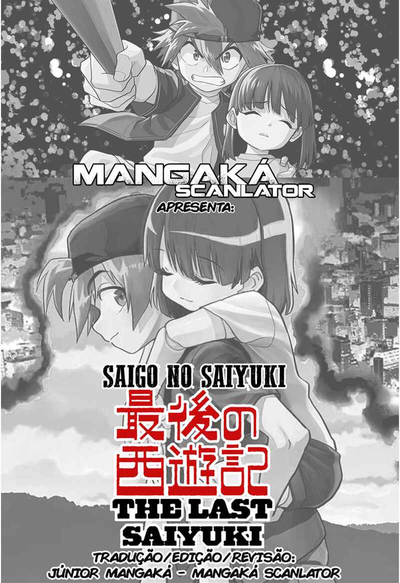 Saigo no Saiyuuki Chapter 4 - Page 1