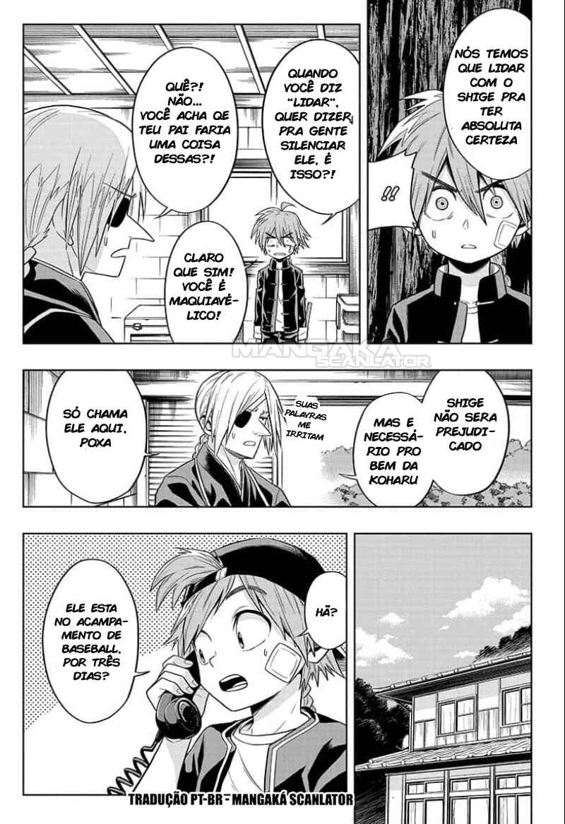 Saigo no Saiyuuki Chapter 4 - Page 4