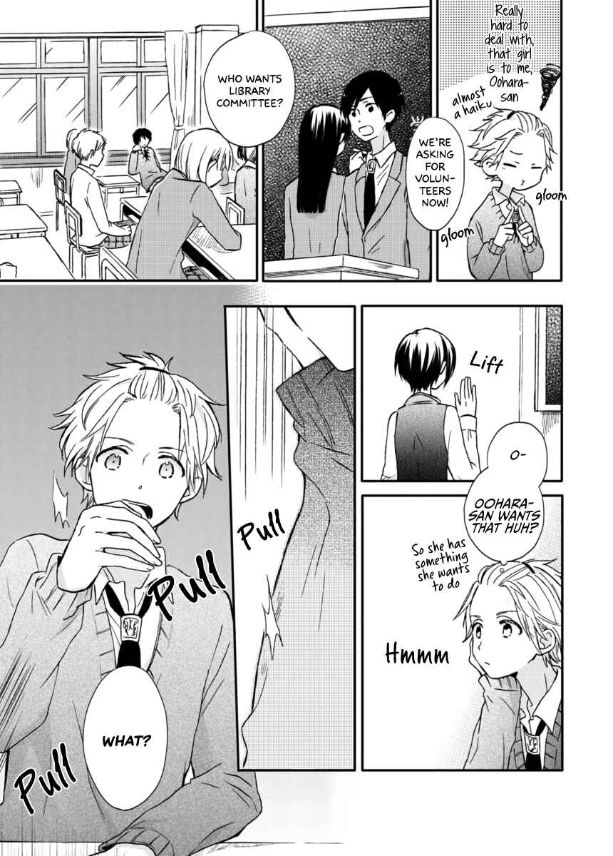 Akairo Crossroads Chapter 5 - Page 12