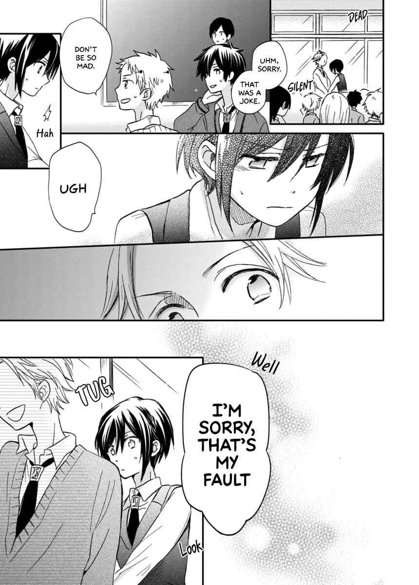 Akairo Crossroads Chapter 5 - Page 16