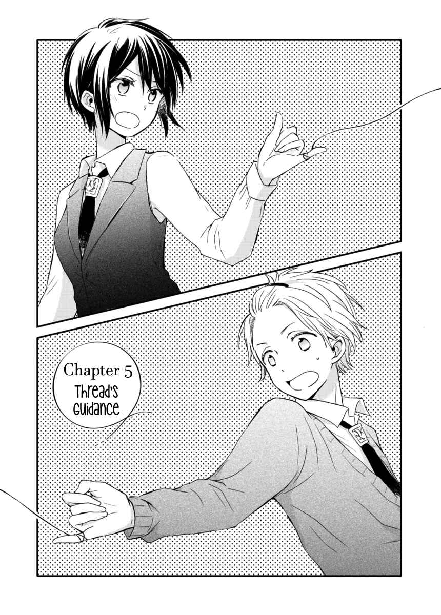 Akairo Crossroads Chapter 5 - Page 2