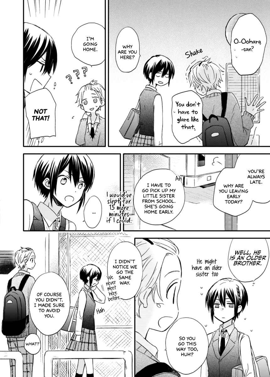 Akairo Crossroads Chapter 5 - Page 5