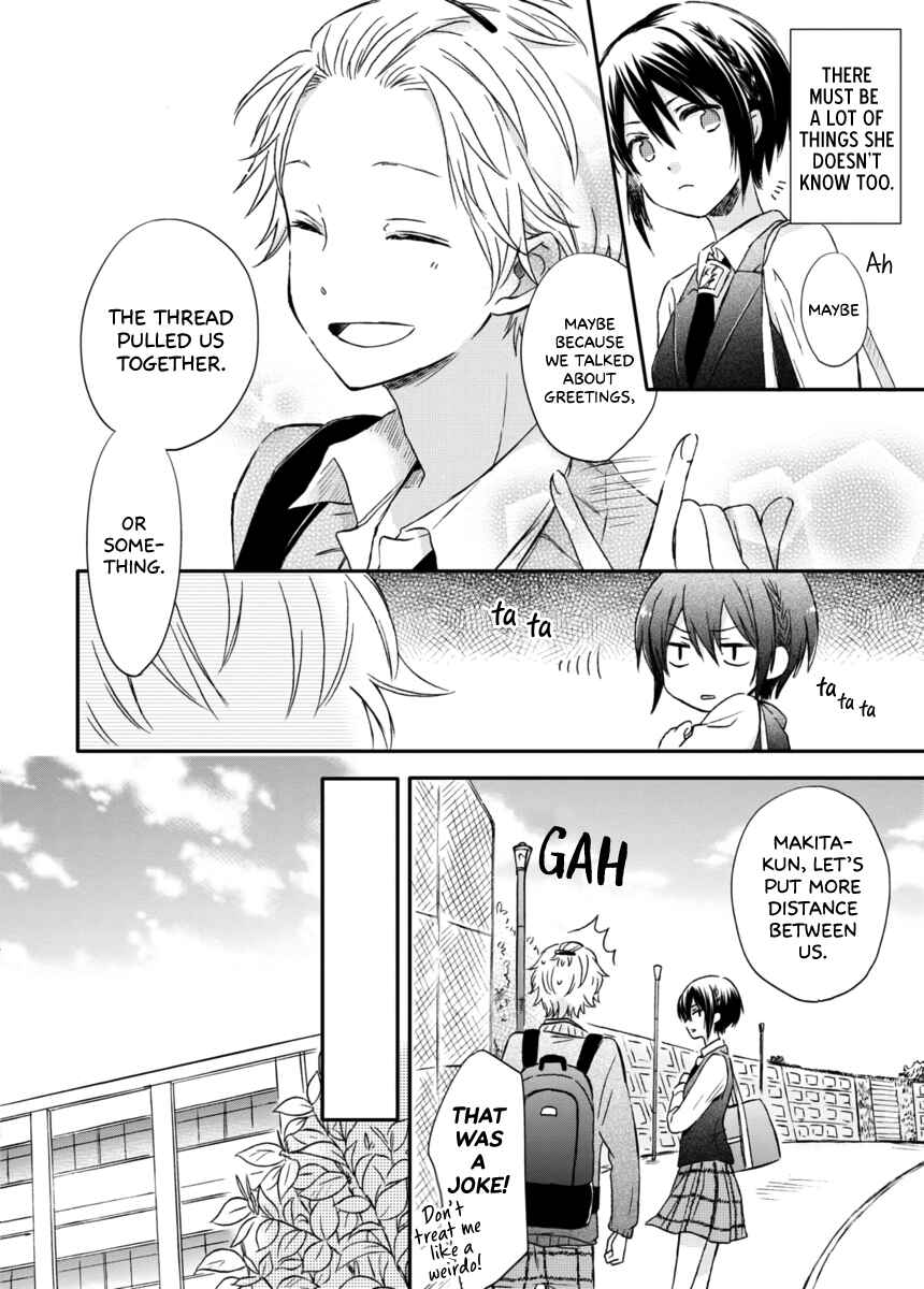 Akairo Crossroads Chapter 5 - Page 7