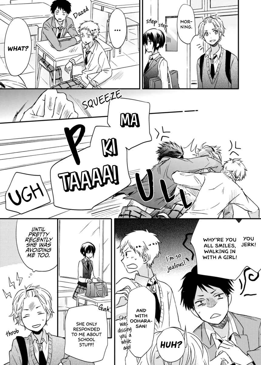 Akairo Crossroads Chapter 5 - Page 8