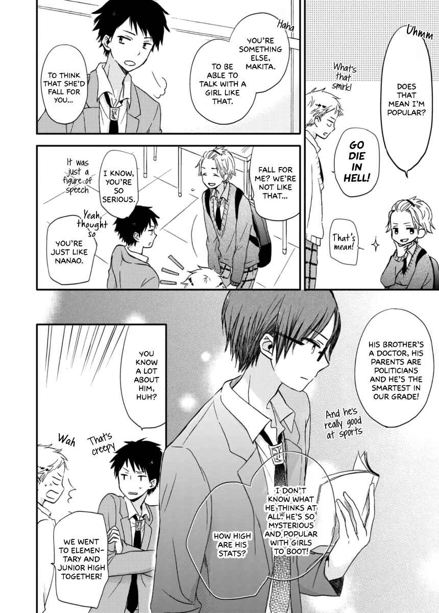 Akairo Crossroads Chapter 5 - Page 9