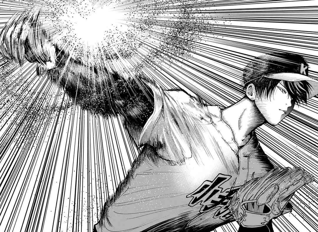 Oblivion Battery Chapter 46 - Page 20