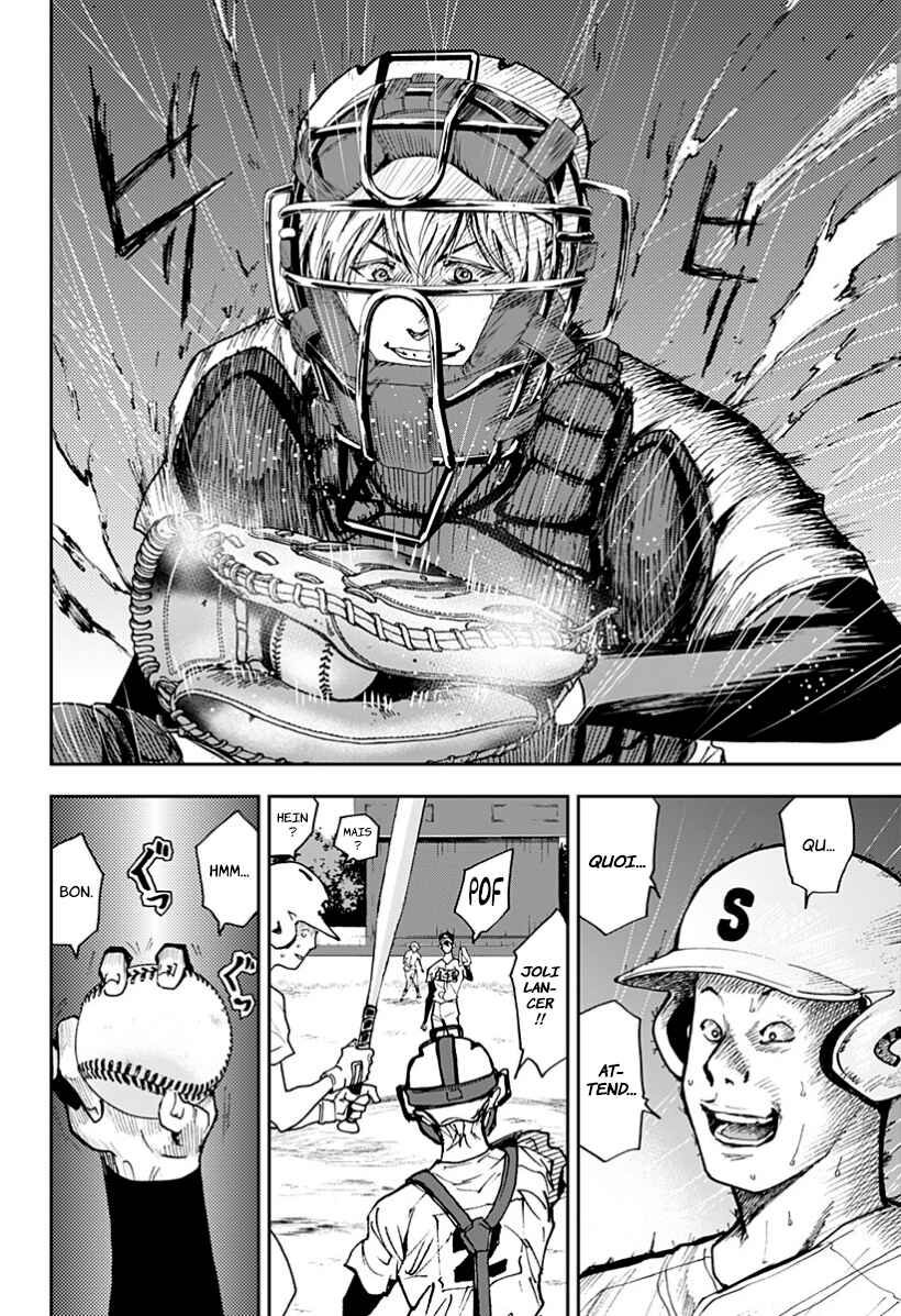Oblivion Battery Chapter 46 - Page 23