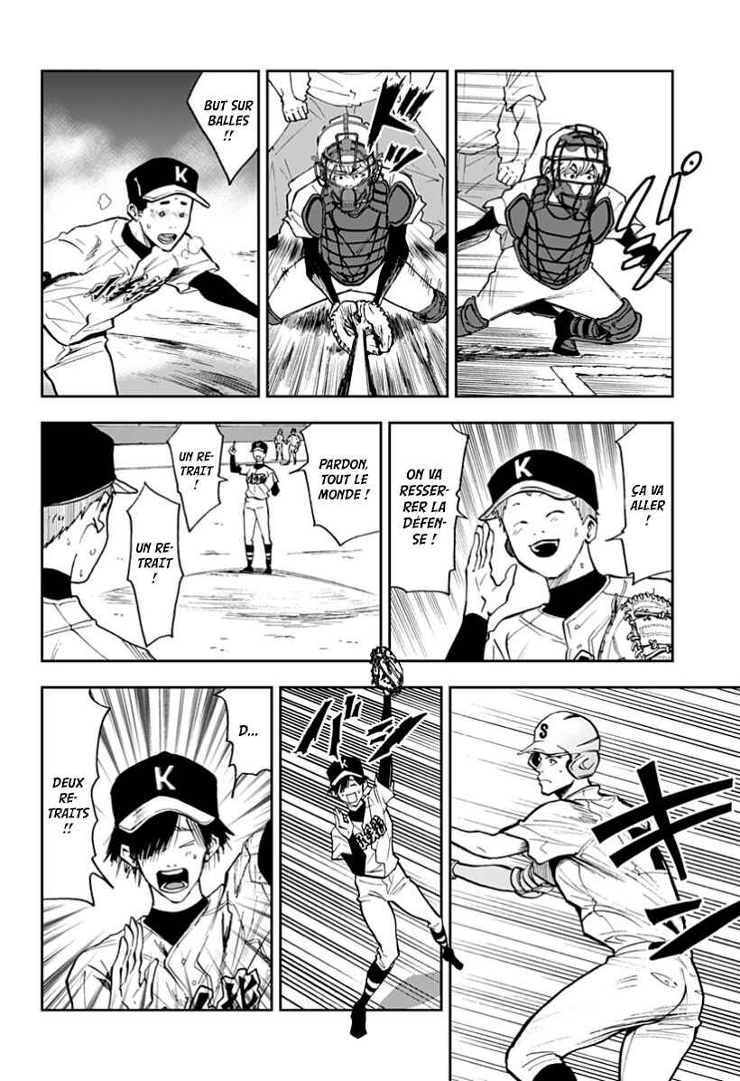 Oblivion Battery Chapter 46 - Page 6