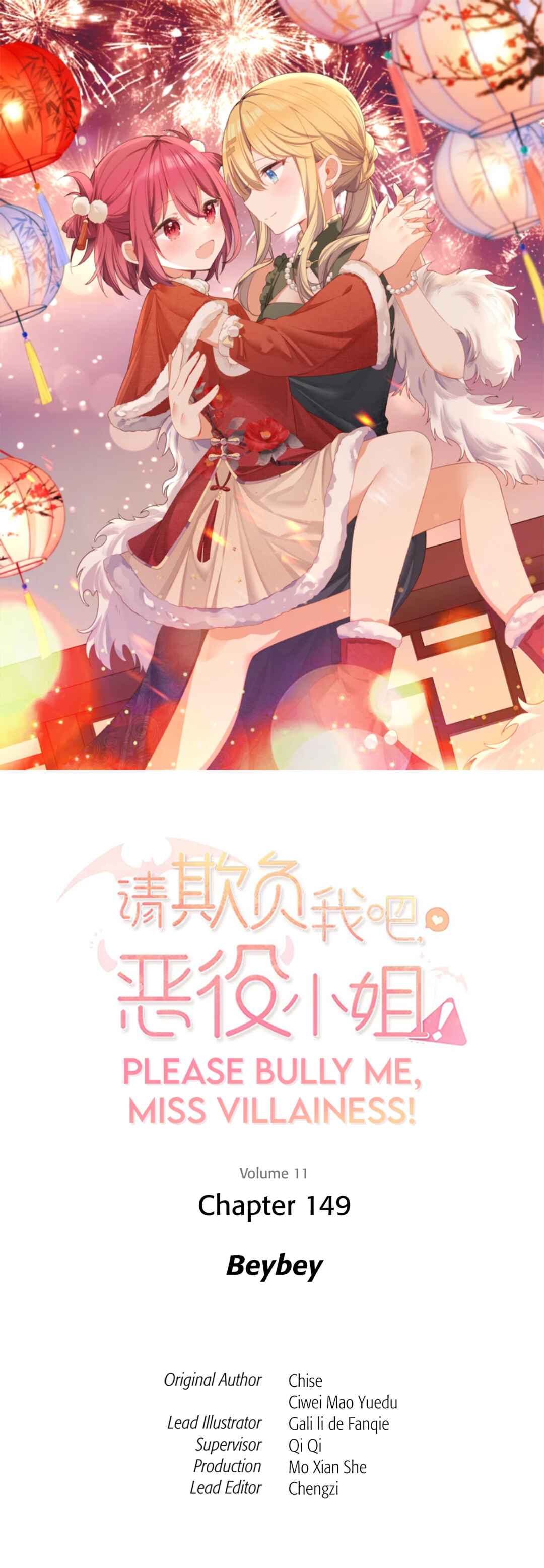 Qǐng Qīfu Wǒ ba, Èyì Xiǎojiě! Chapter 149 - Page 1