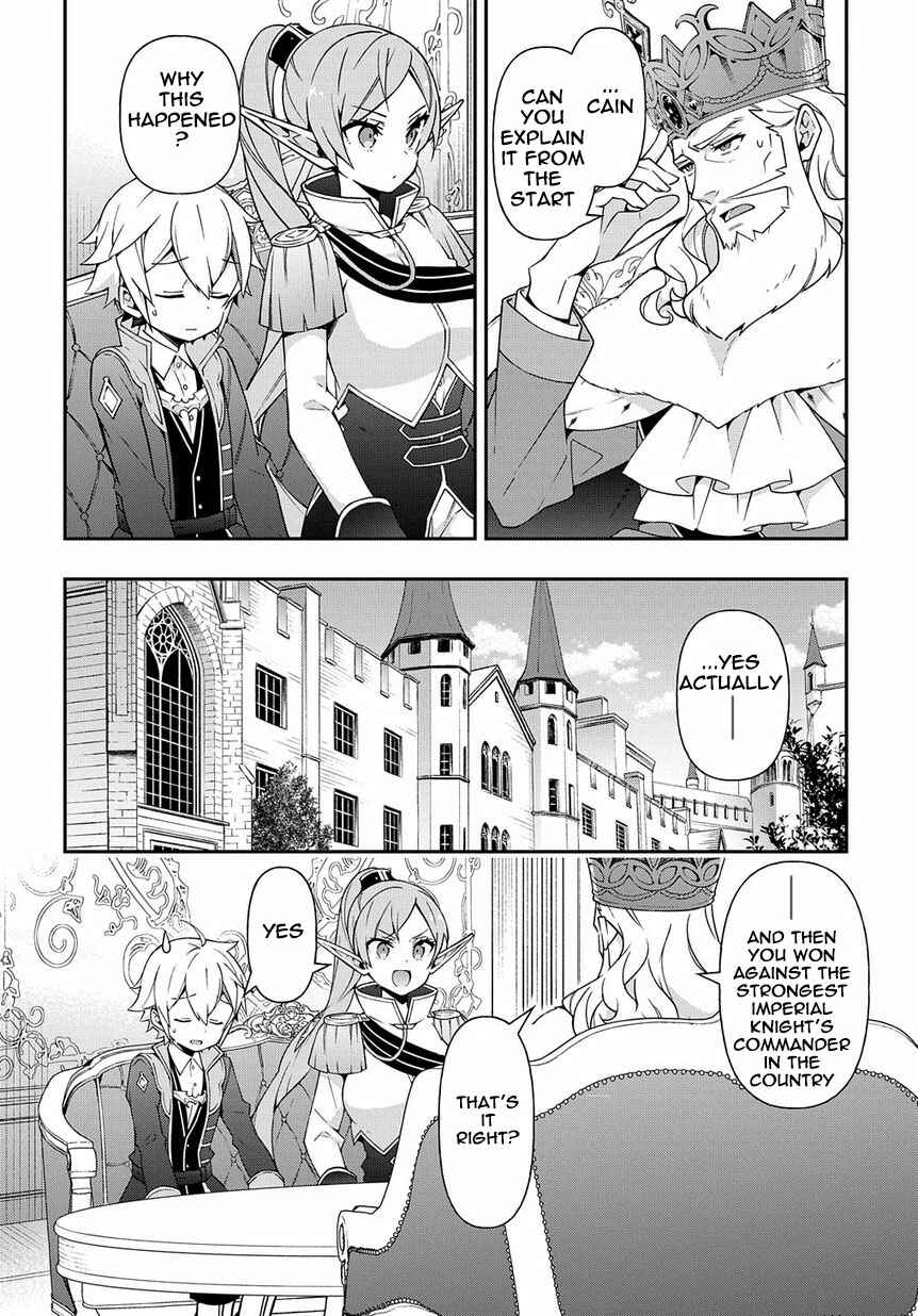 Tensei Kizoku no Isekai Boukenroku ~Jichou wo Shiranai Kamigami no Shito~ Chapter 17 - Page 10