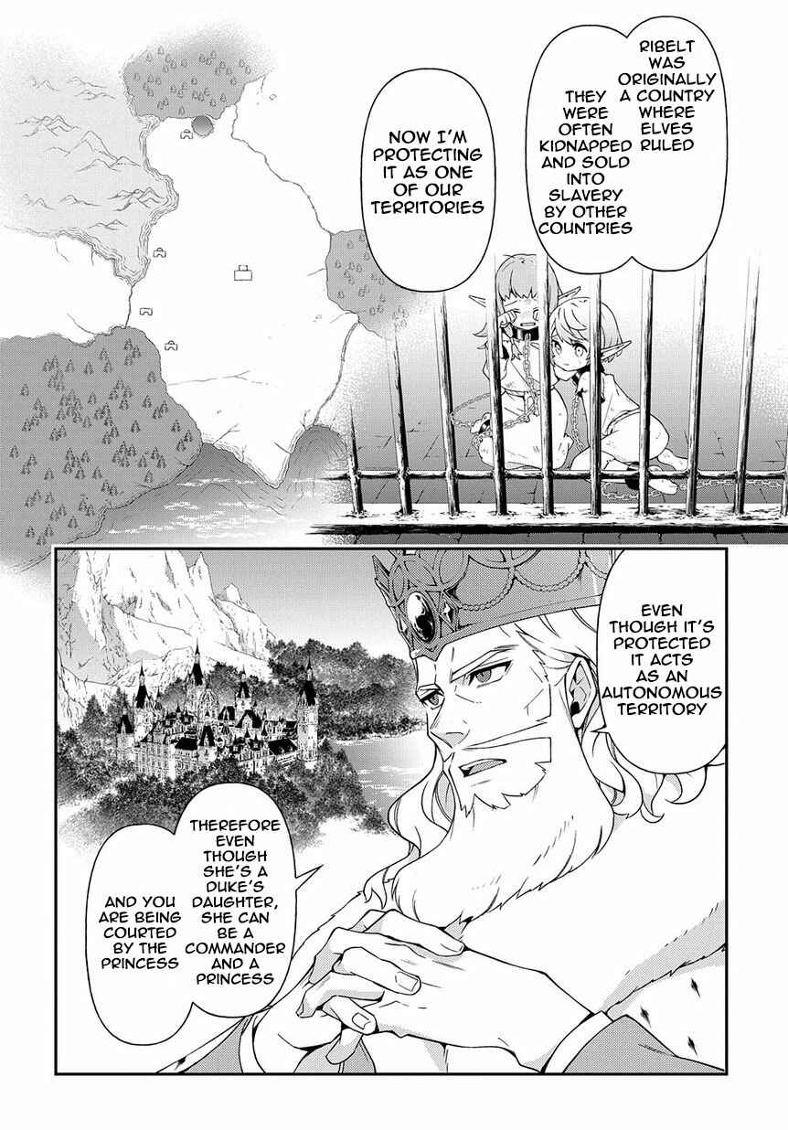 Tensei Kizoku no Isekai Boukenroku ~Jichou wo Shiranai Kamigami no Shito~ Chapter 17 - Page 12