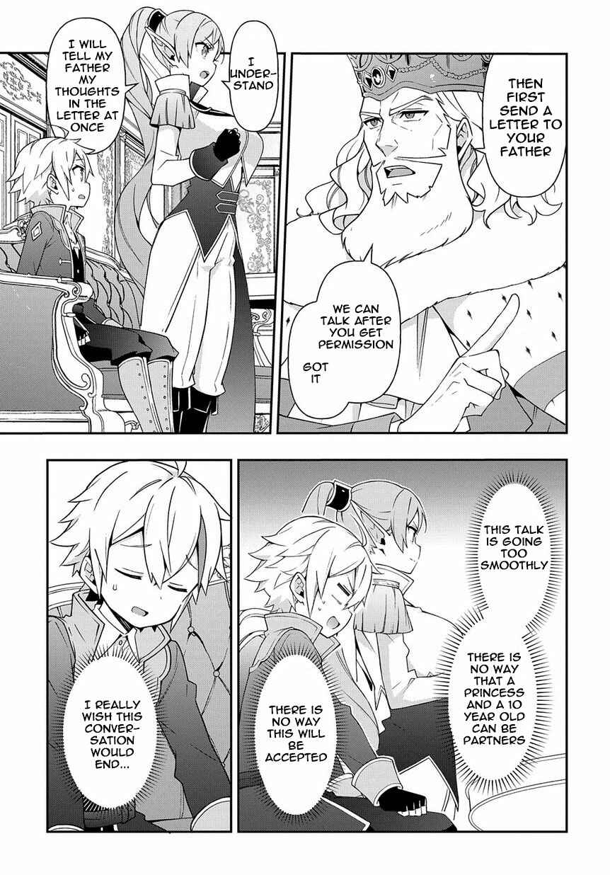 Tensei Kizoku no Isekai Boukenroku ~Jichou wo Shiranai Kamigami no Shito~ Chapter 17 - Page 15