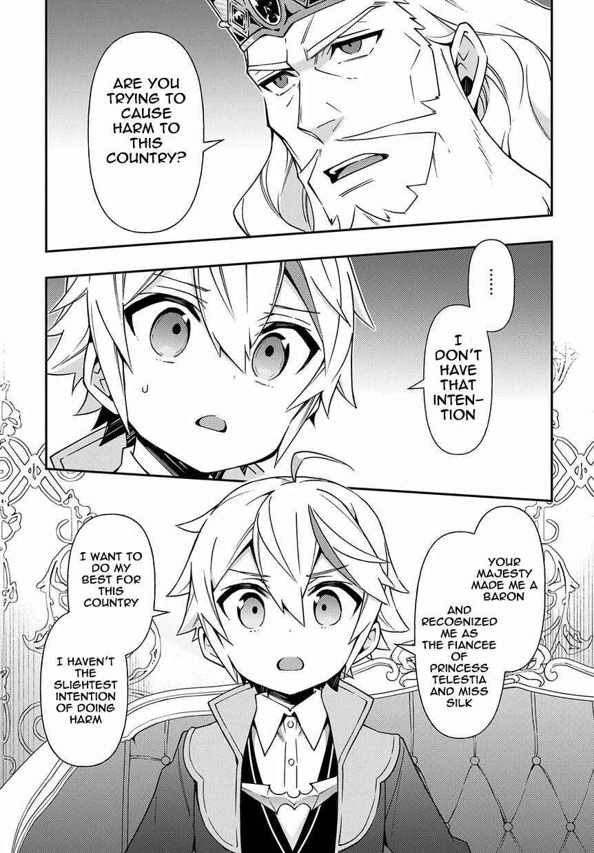 Tensei Kizoku no Isekai Boukenroku ~Jichou wo Shiranai Kamigami no Shito~ Chapter 17 - Page 19