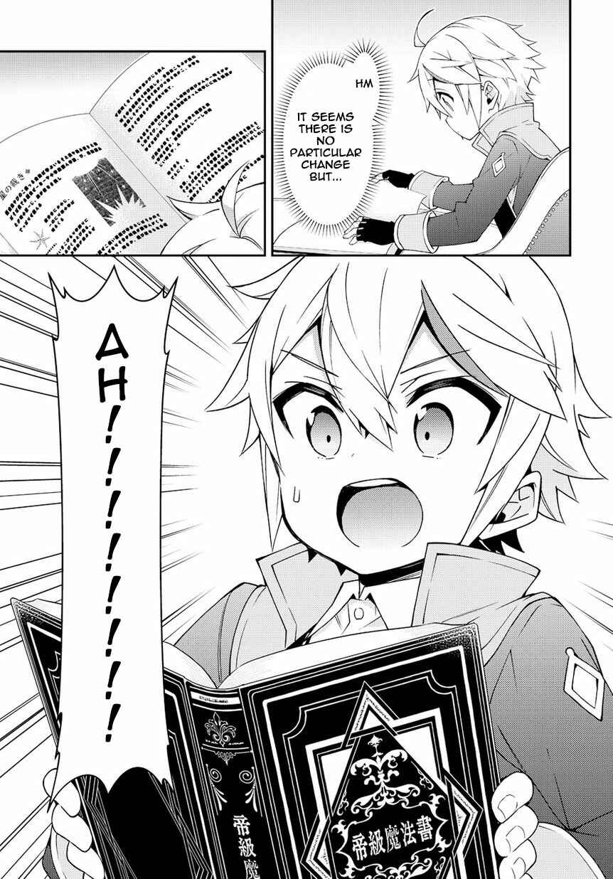 Tensei Kizoku no Isekai Boukenroku ~Jichou wo Shiranai Kamigami no Shito~ Chapter 17 - Page 29
