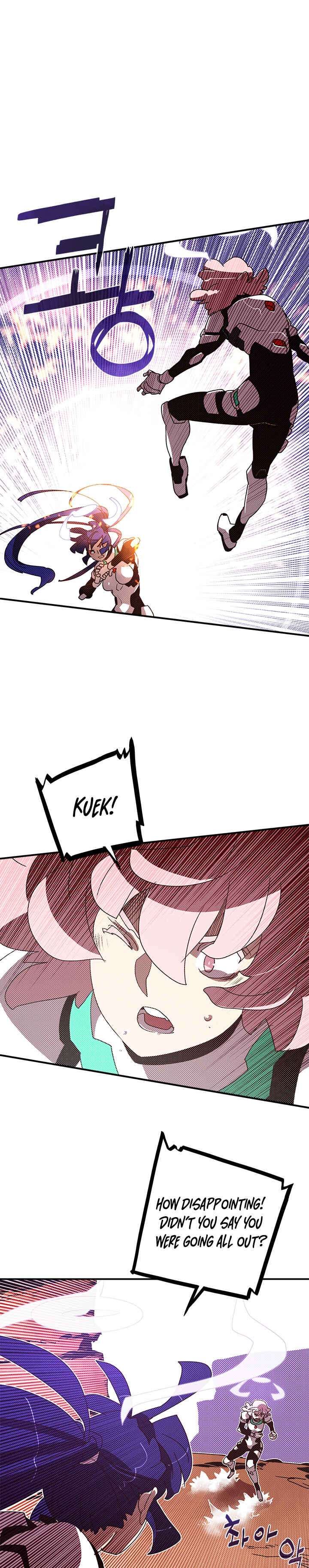 I Am the Sorcerer King Chapter 101 - Page 2