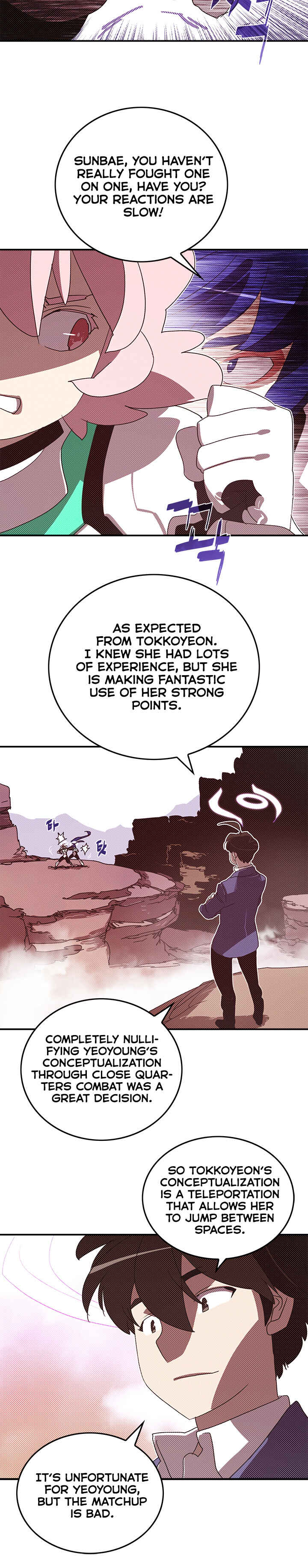 I Am the Sorcerer King Chapter 101 - Page 4
