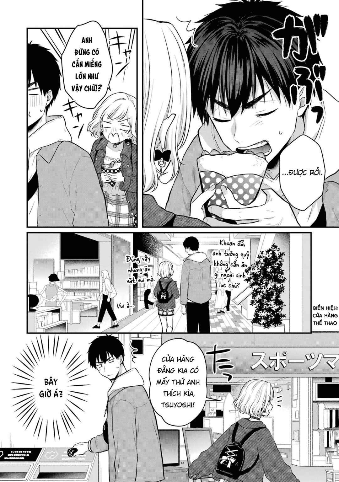 Succubus to Hajimeru Shinkenkousai Chapter 6 - Page 12