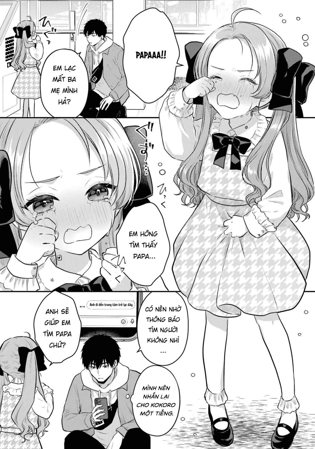 Succubus to Hajimeru Shinkenkousai Chapter 6 - Page 22