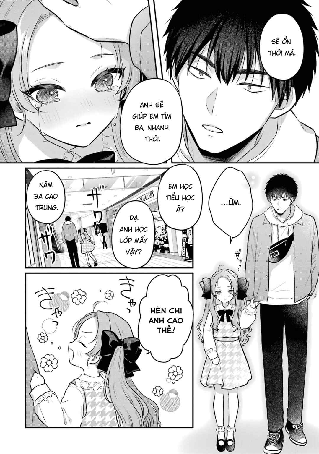 Succubus to Hajimeru Shinkenkousai Chapter 6 - Page 23