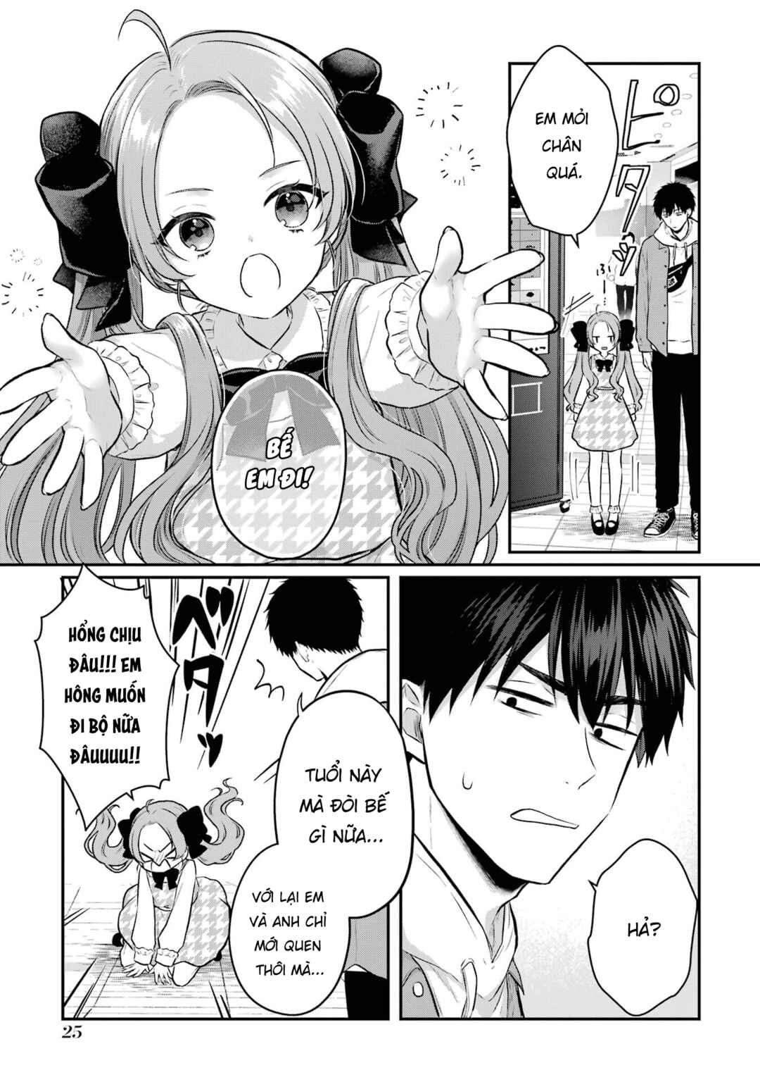 Succubus to Hajimeru Shinkenkousai Chapter 6 - Page 24