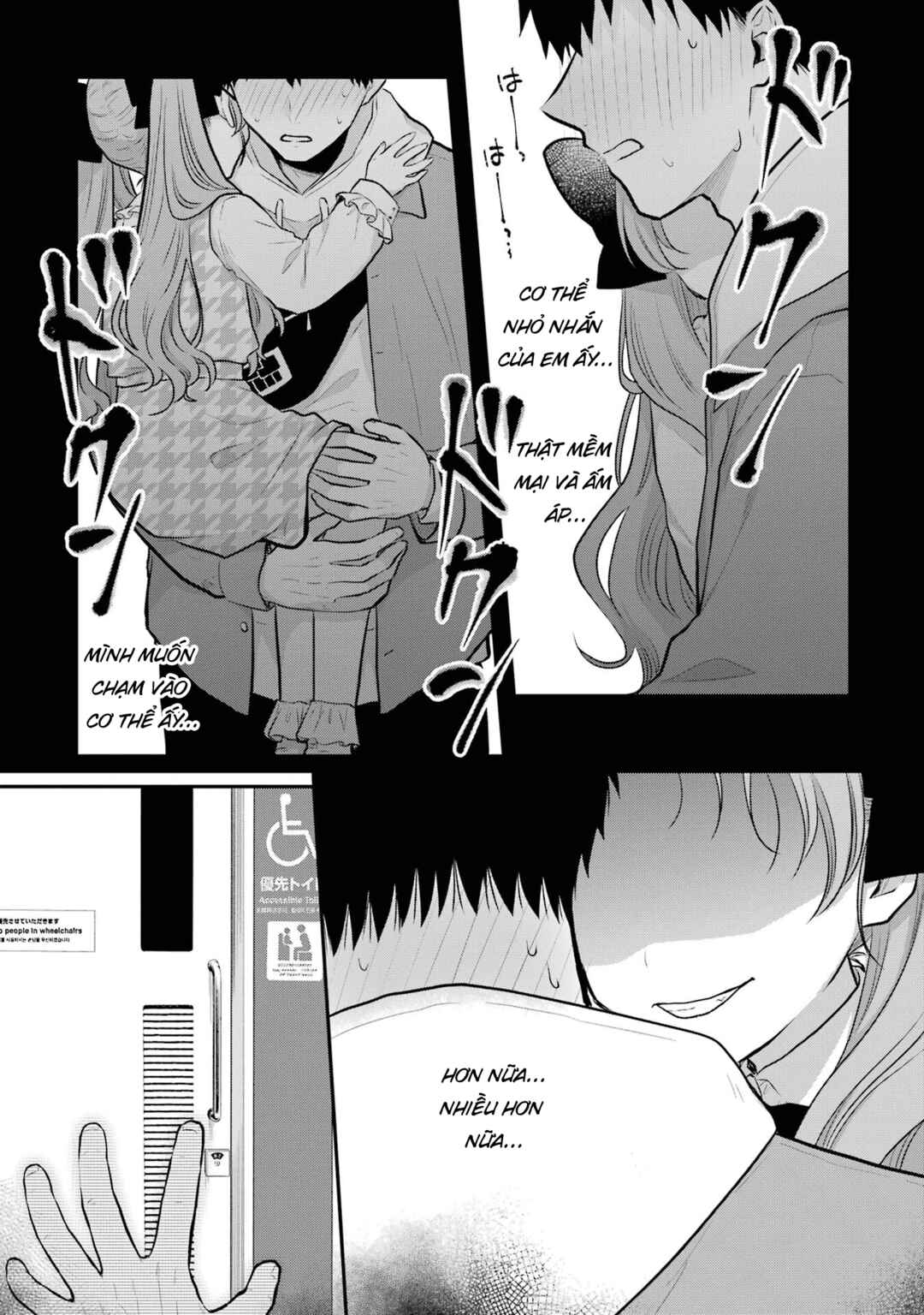 Succubus to Hajimeru Shinkenkousai Chapter 6 - Page 30