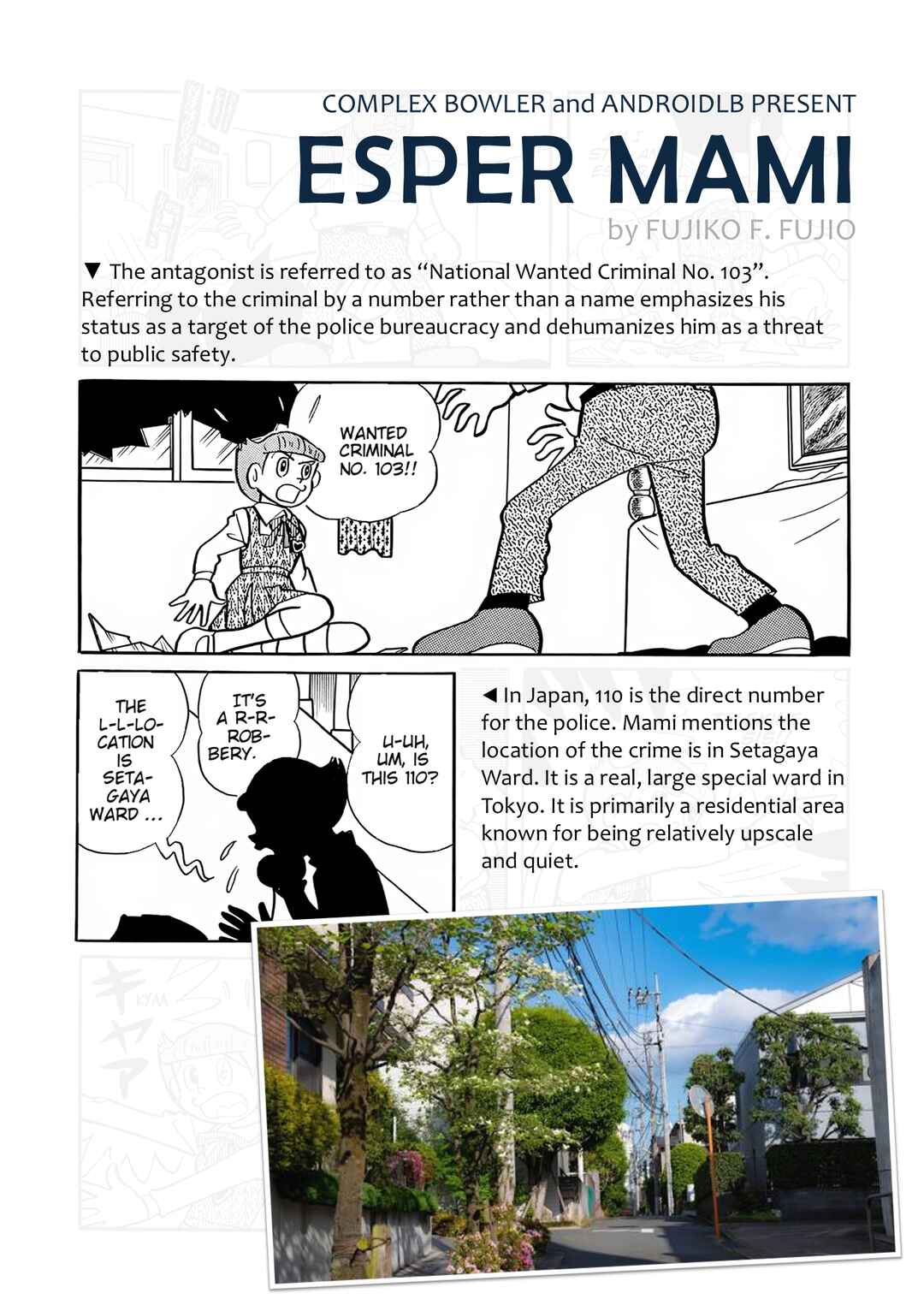 Esper Mami Chapter 32 - Page 21