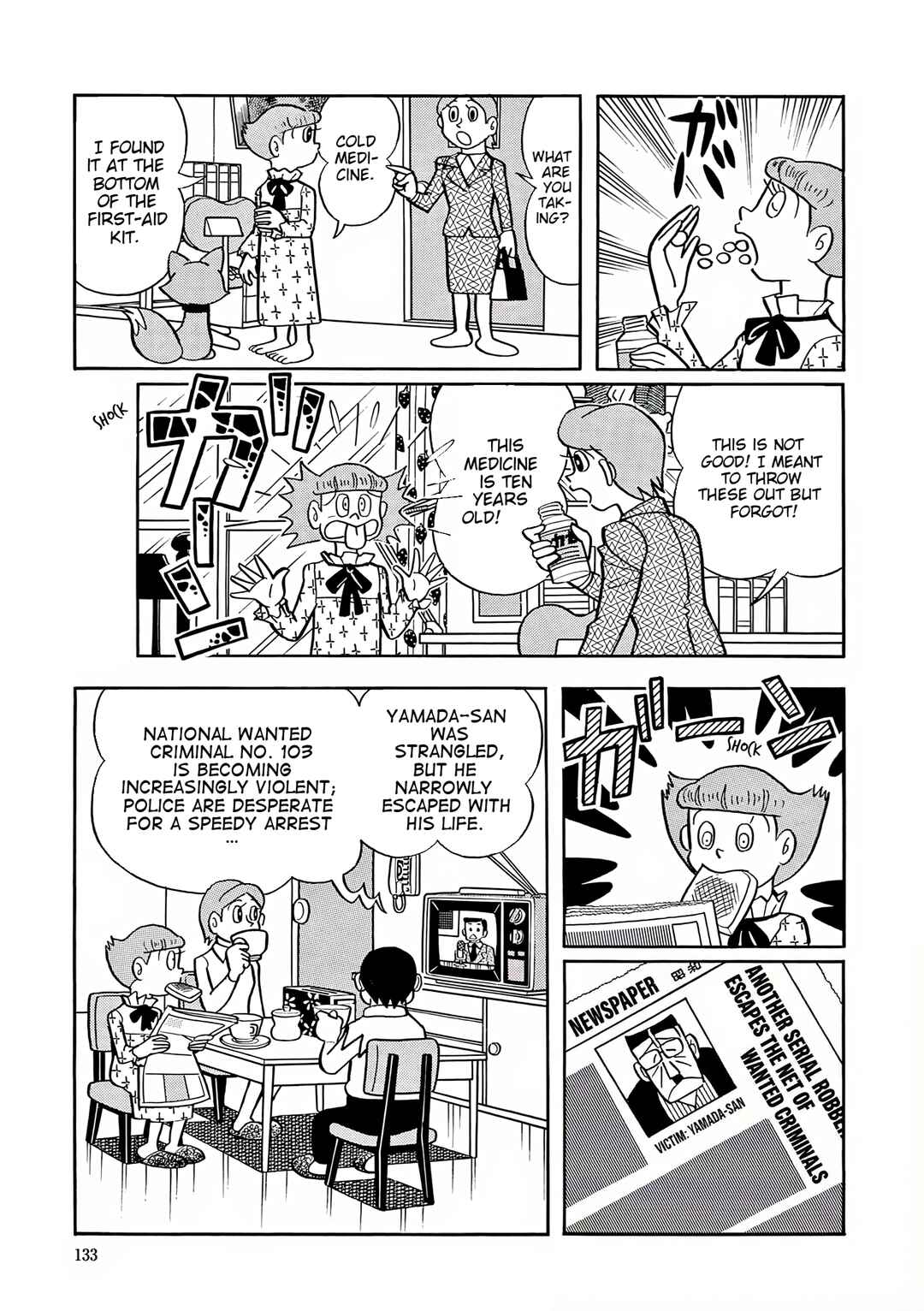 Esper Mami Chapter 32 - Page 7