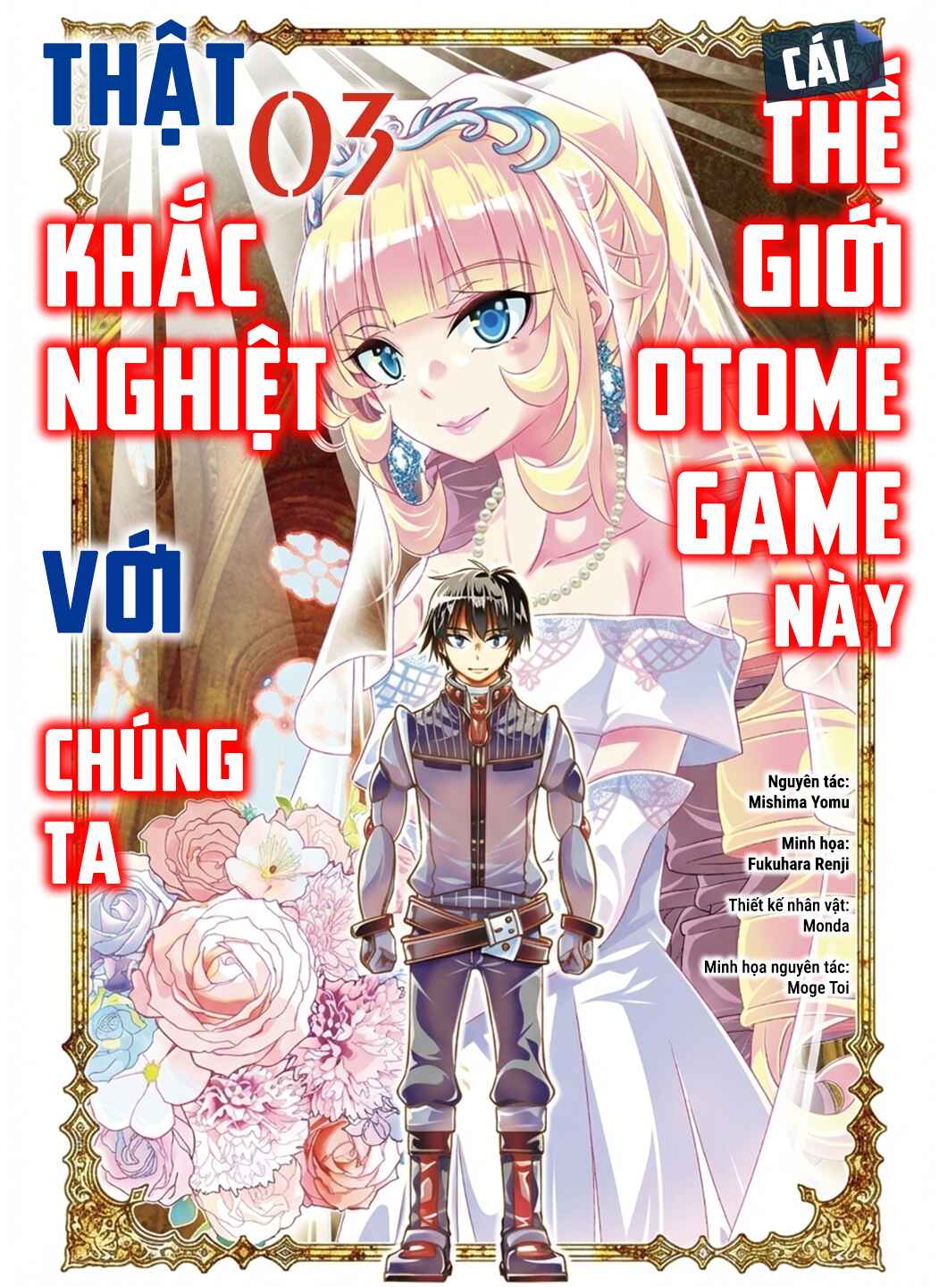 Ano Otome Game wa Oretachi ni Kibishii Sekai desu Chapter 14 - Page 2