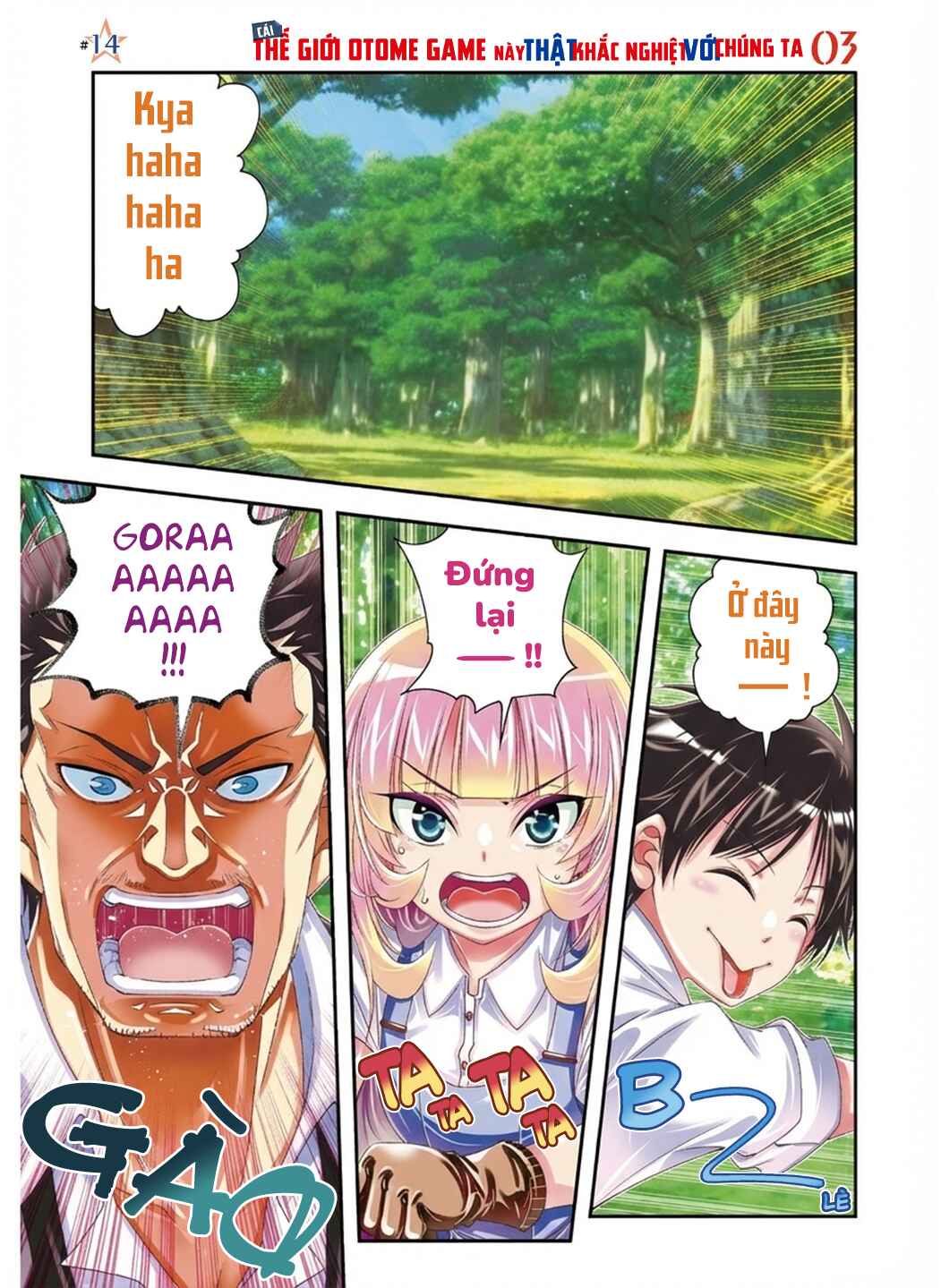 Ano Otome Game wa Oretachi ni Kibishii Sekai desu Chapter 14 - Page 4