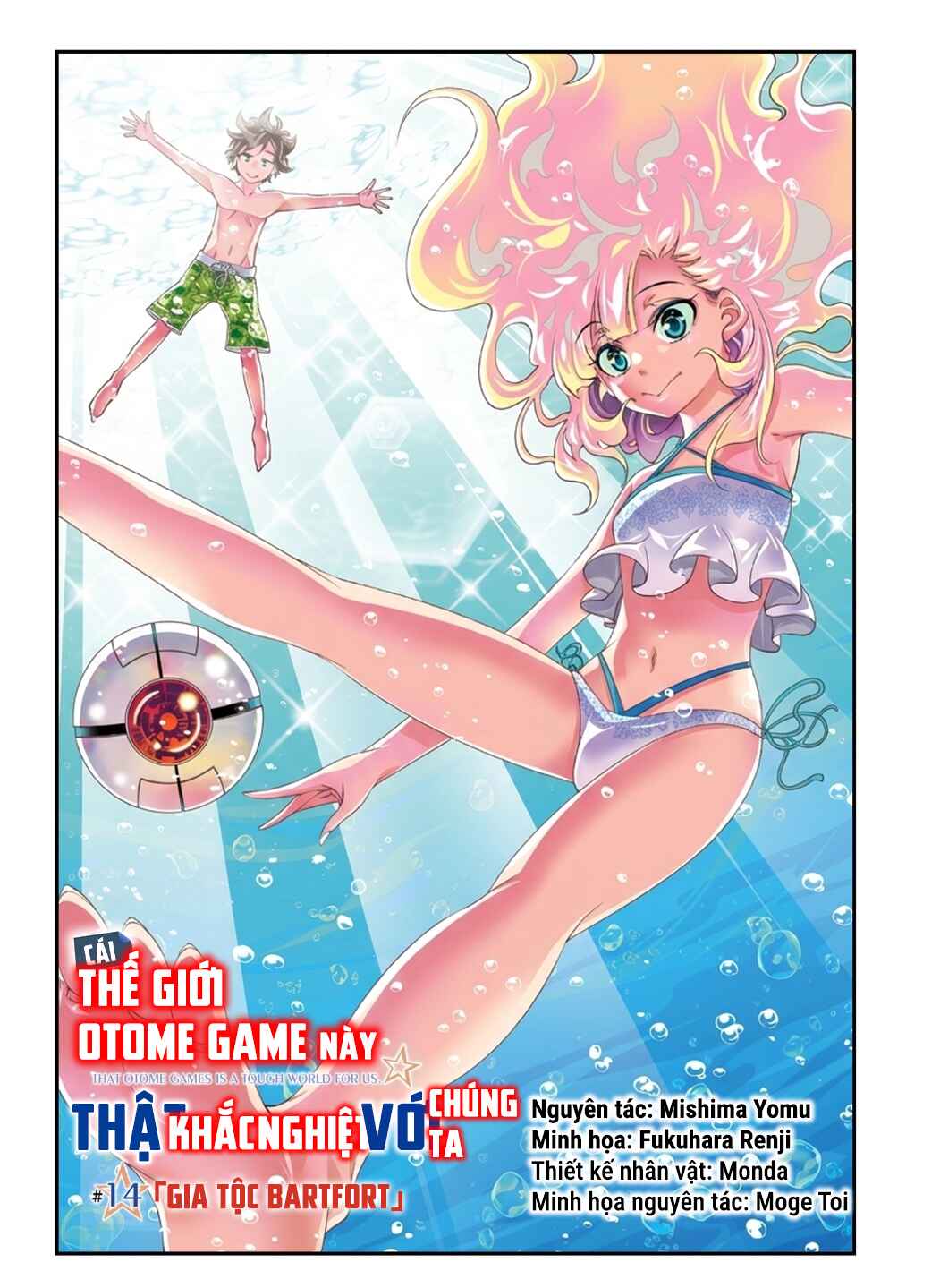 Ano Otome Game wa Oretachi ni Kibishii Sekai desu Chapter 14 - Page 5