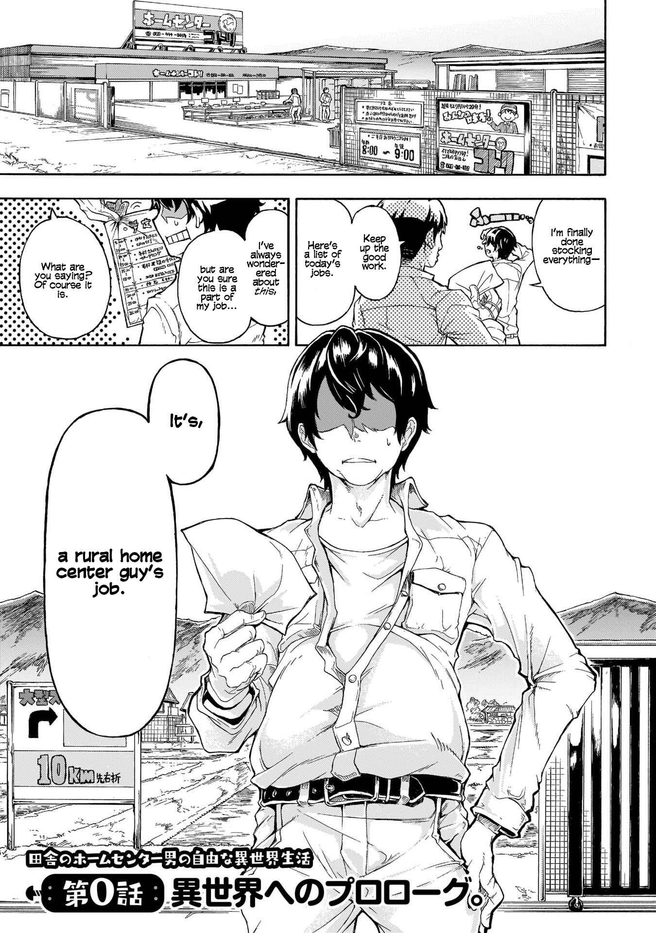 Inaka no Home Center Otoko no Jiyuu na Isekai Seikatsu Chapter 0 - Page 3