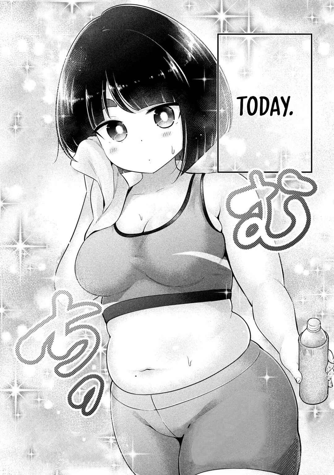 Ookii Muki Muki Chiisai Muchi Muchi Chapter 28 - Page 3