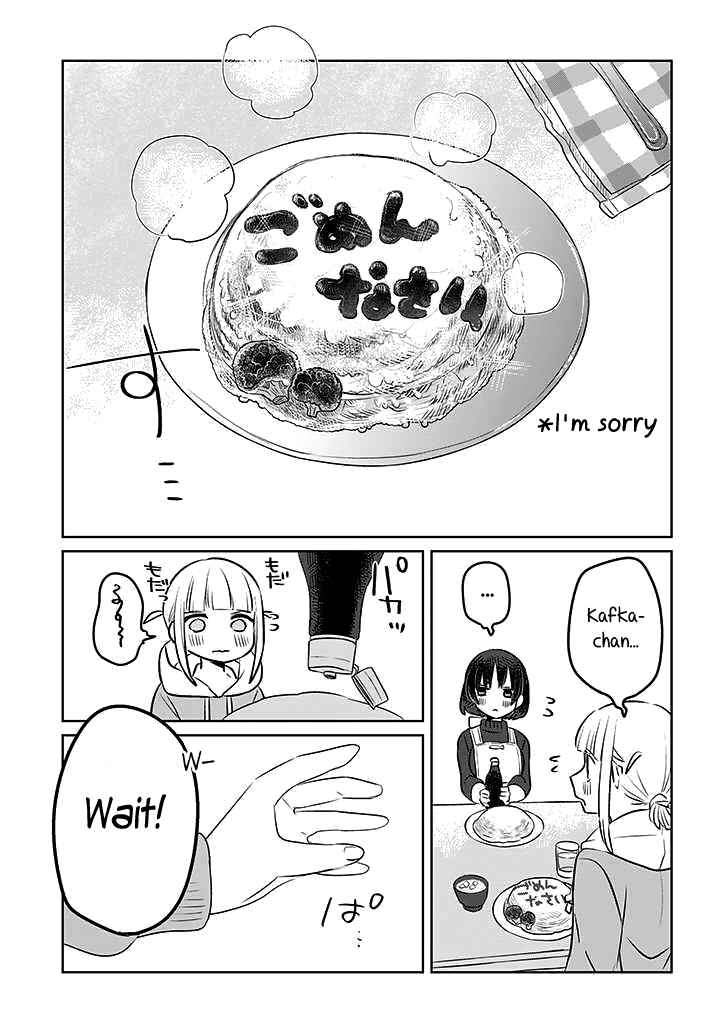 Ane ni Naritai Ane VS Yuri ni Naritai Imouto Chapter 19 - Page 5