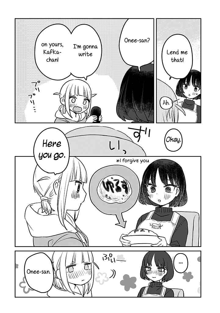 Ane ni Naritai Ane VS Yuri ni Naritai Imouto Chapter 19 - Page 6
