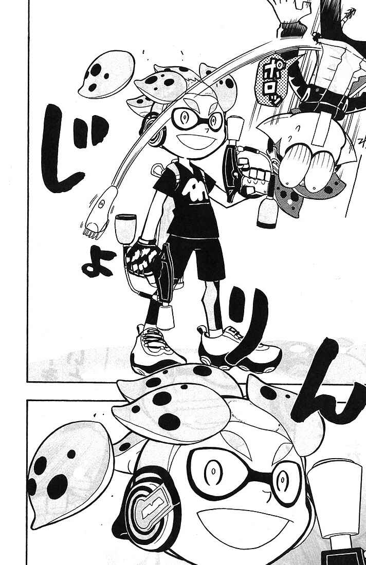 Splatoon Chapter 10 - Page 18